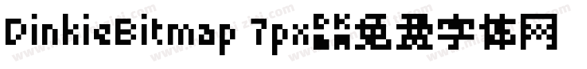 DinkieBitmap 7px字体转换